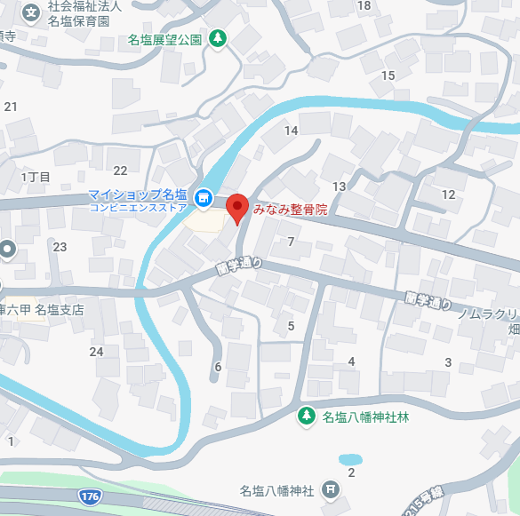 みなみ整骨院周辺の地図